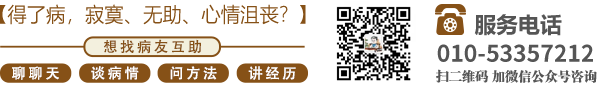 美女逼逼仔网站北京中医肿瘤专家李忠教授预约挂号